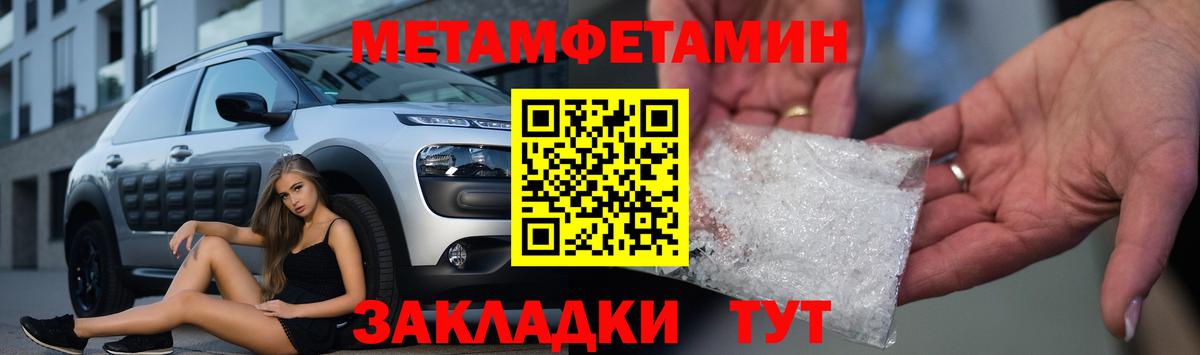 Amphetamine 97% Котлас