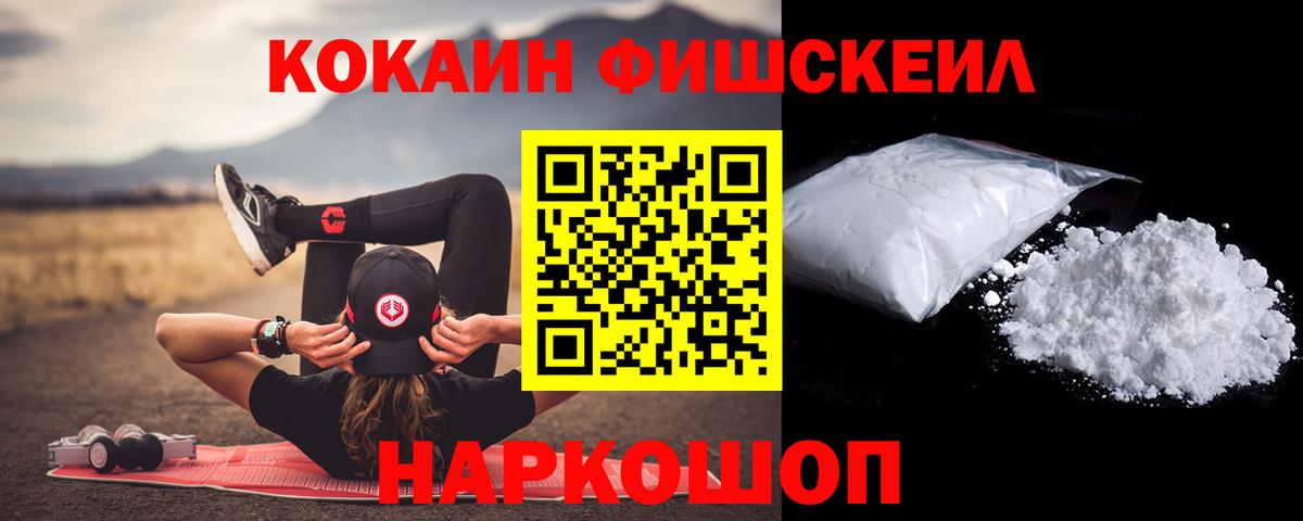 КОКАИН Боливия  Вход с VPN  COCAIN  Котлас  Кокаин Эквадор 