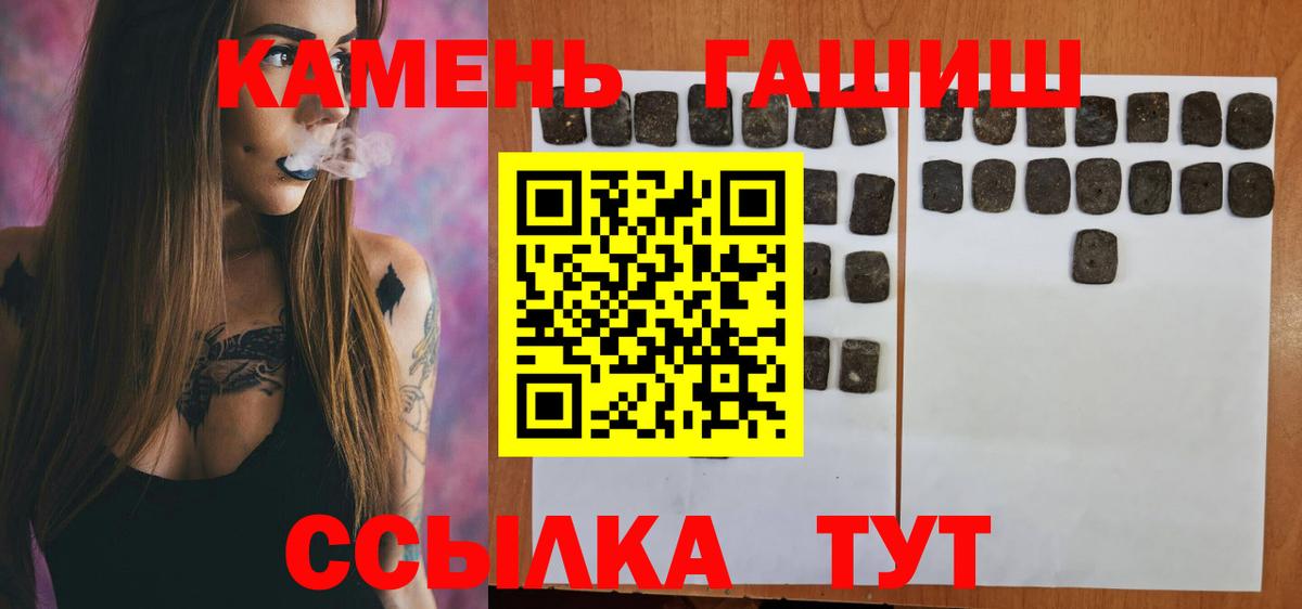 ГАШ AMNESIA HAZE  Гашиш  Котлас  Вход с VPN  ГАШИШ hashish 