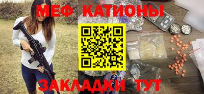 мдма Краснодар
