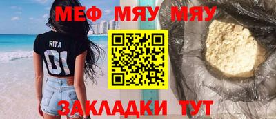 мдма Краснодар