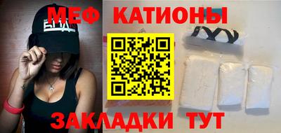 мдма Краснодар