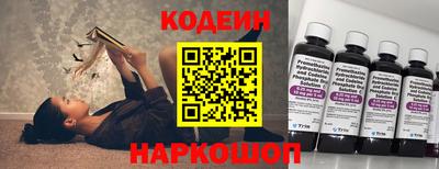 круглые Комсомольск-на-Амуре