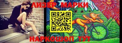 круглые Комсомольск-на-Амуре