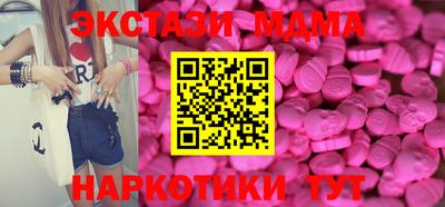 кокаин VHQ Краснознаменск