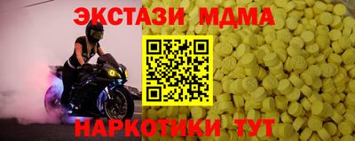 круглые Комсомольск-на-Амуре