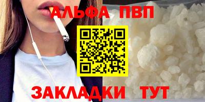 кокаин VHQ Краснознаменск
