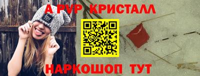 мдма Краснодар