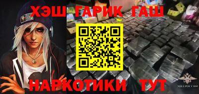 кокаин VHQ Краснознаменск