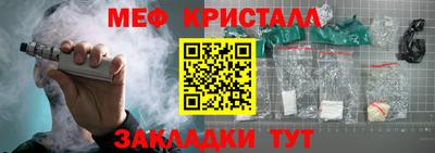 дистиллят марихуана Краснокаменск