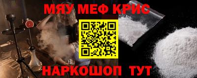 круглые Комсомольск-на-Амуре
