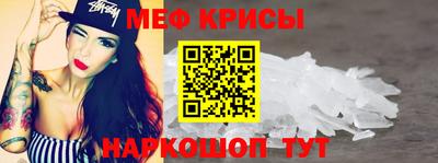 кристаллы Конаково