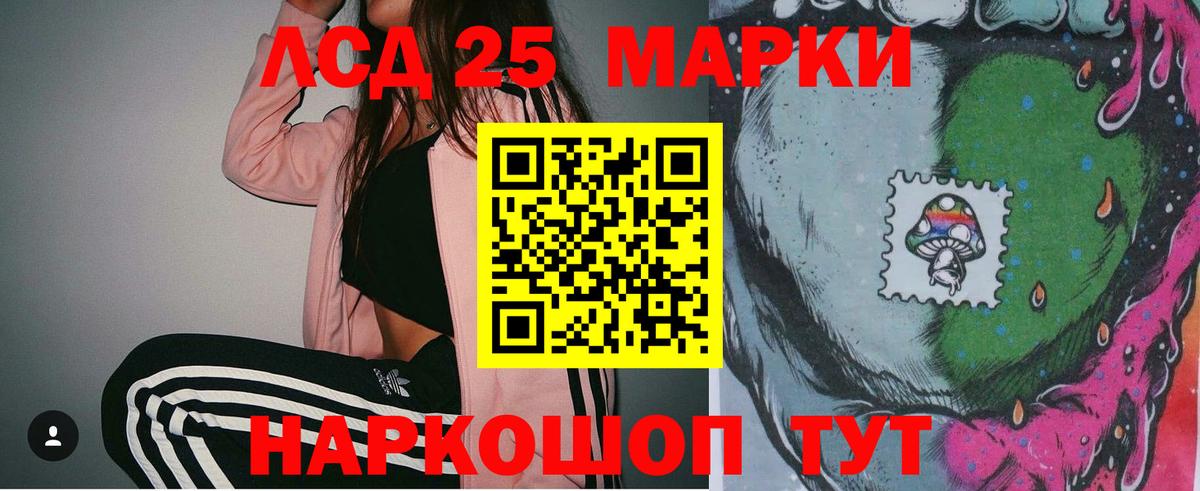 Котлас  Лсд 25 экстази ecstasy  Лсд 25 экстази  Вход с VPN 