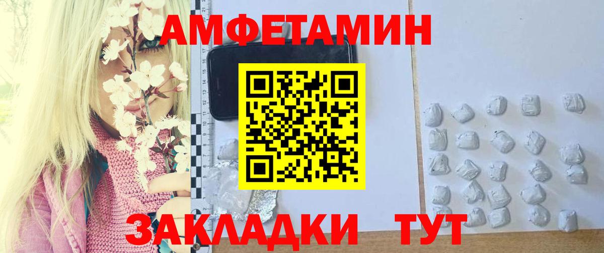 ГАШ  Cocaine  Метамфетамин  Котлас  МЕФ   Вход с VPN 