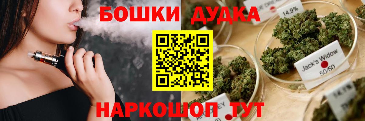 Каннабис сатива Котлас